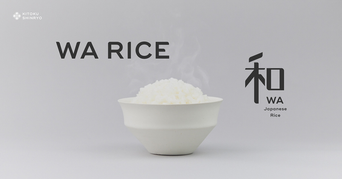 THAILAND MAP | WA RICE | Kitoku Shinryo